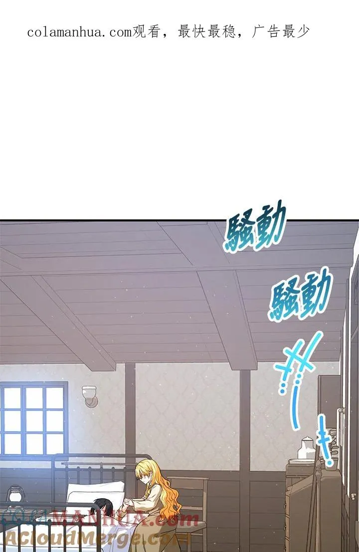第14话 第1页