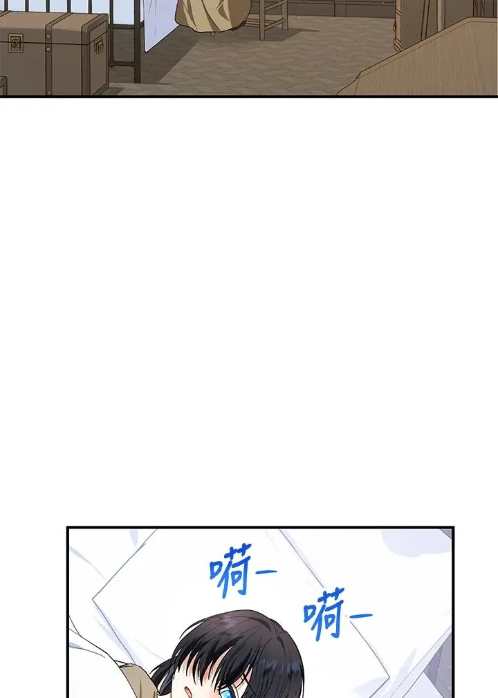 第14话 第2页