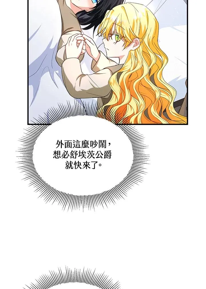 第14话 第3页