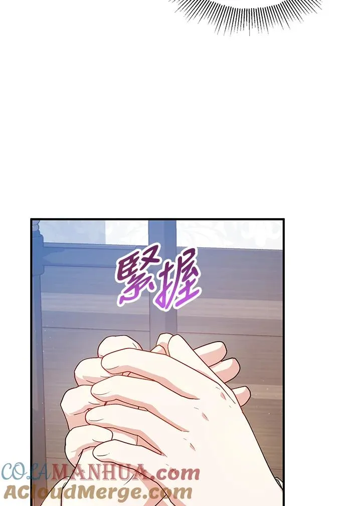 第14话 第5页