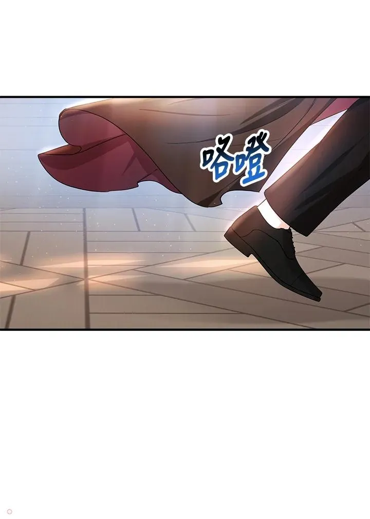 第14话 第8页