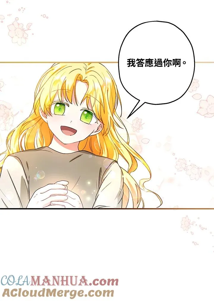 第14话 第9页