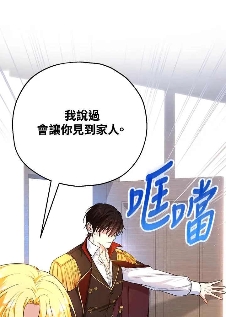 第14话 第10页