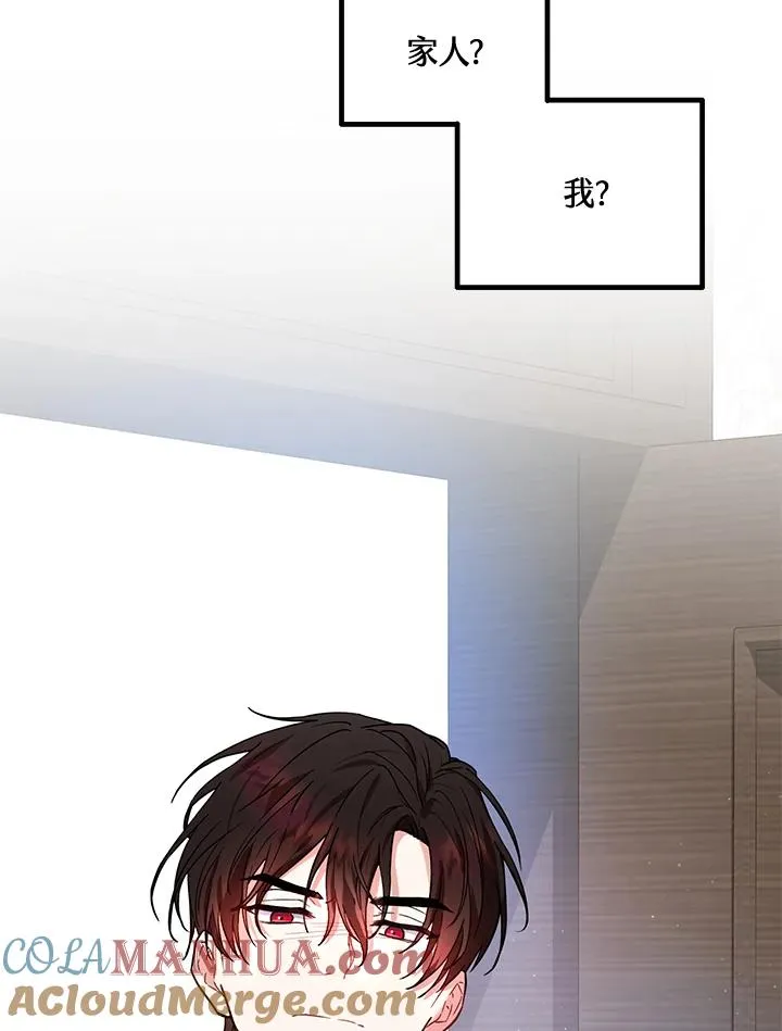 第14话 第13页
