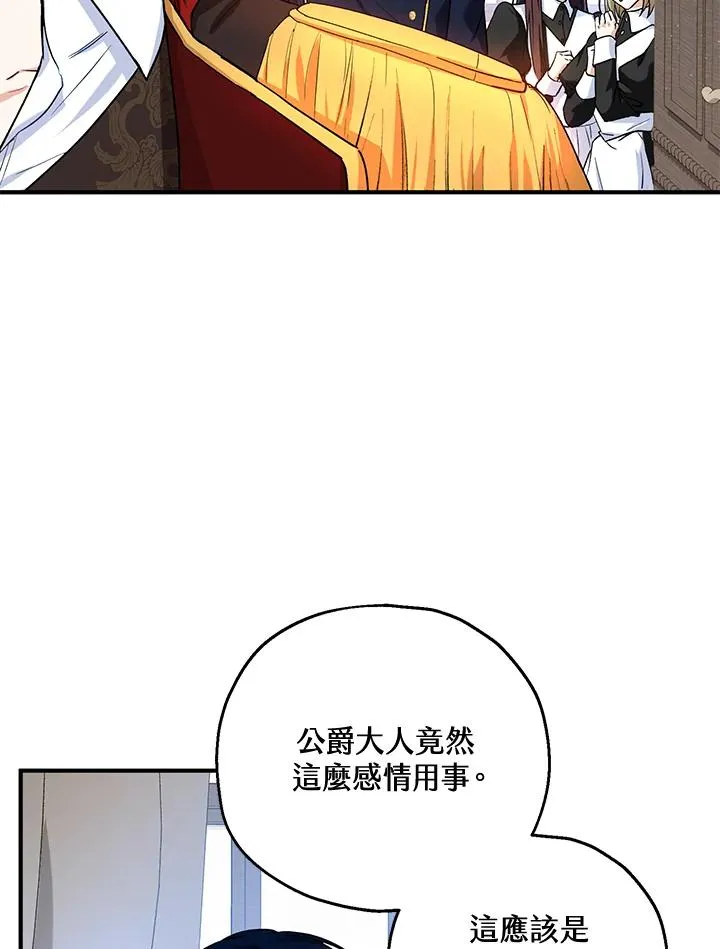 第14话 第18页