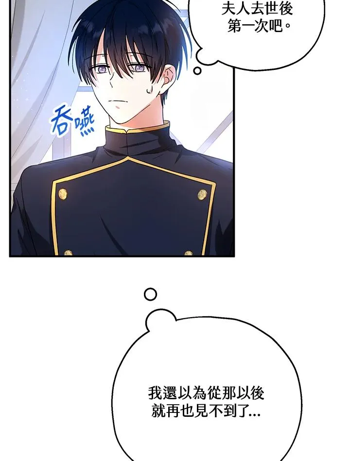 第14话 第19页