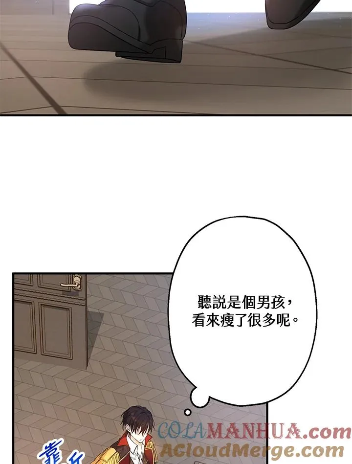 第14话 第21页