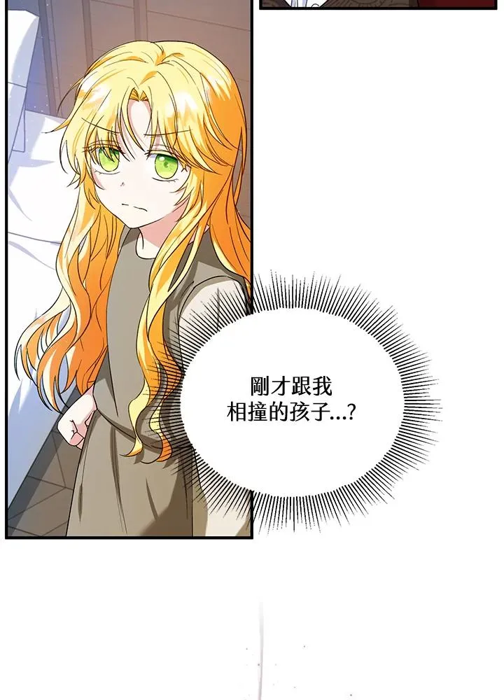 第14话 第24页