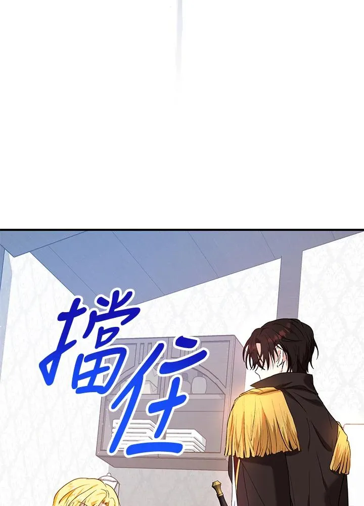 第14话 第26页