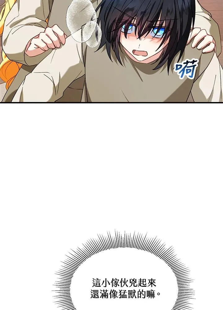 第14话 第30页
