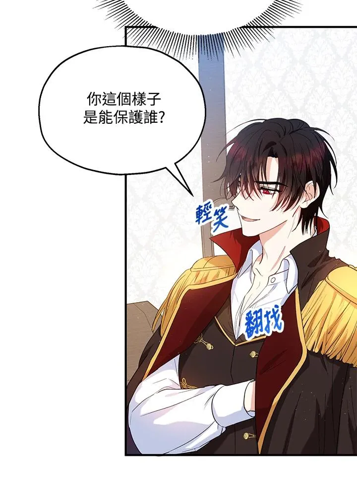 第14话 第31页