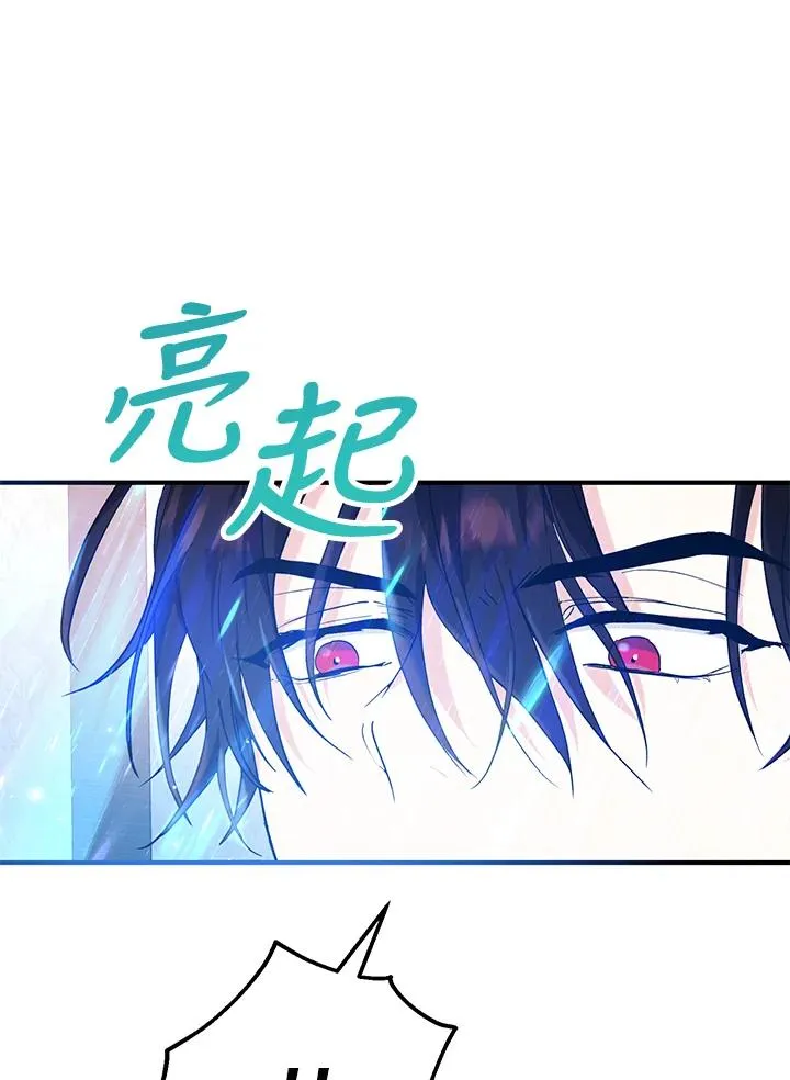 第14话 第32页