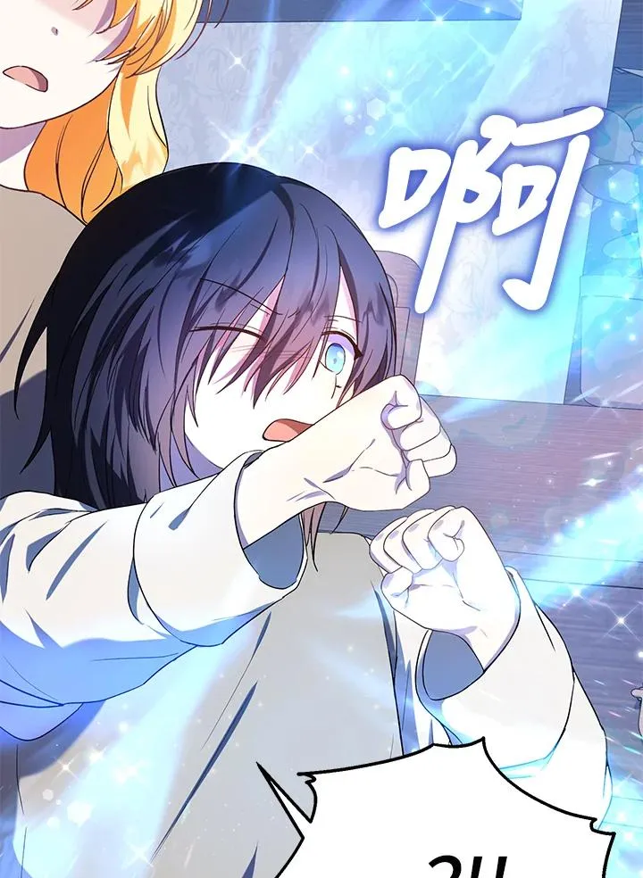 第14话 第36页