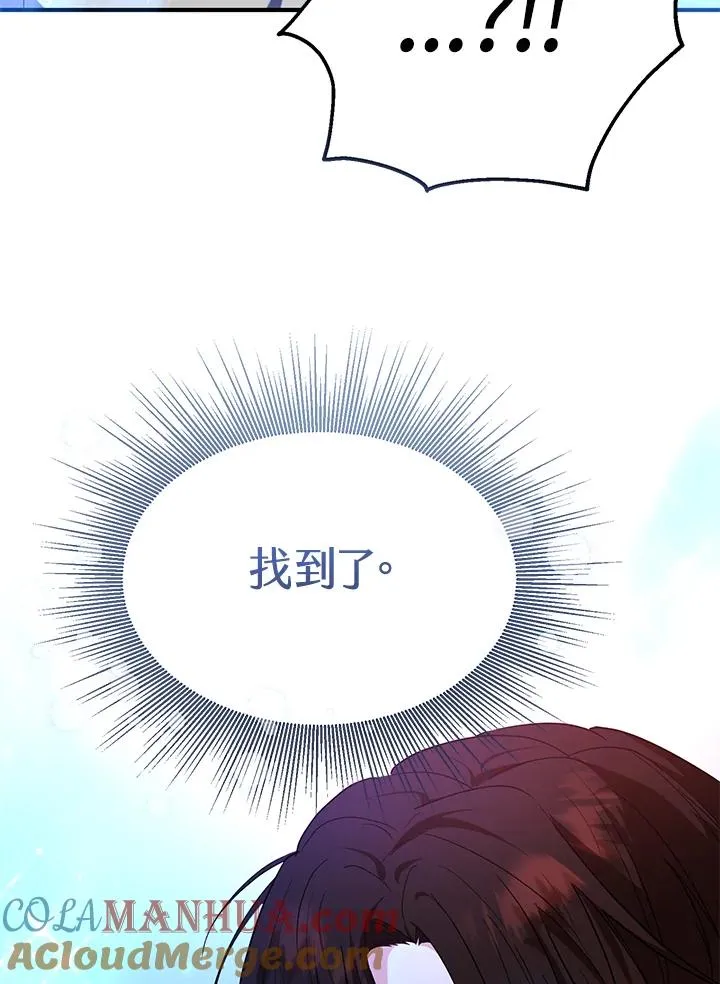第14话 第37页