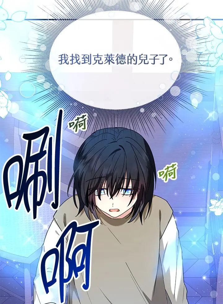 第14话 第39页