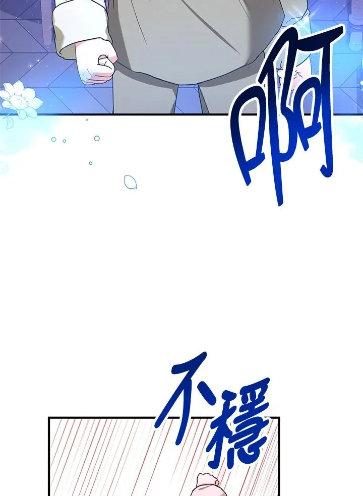 第14话 第40页