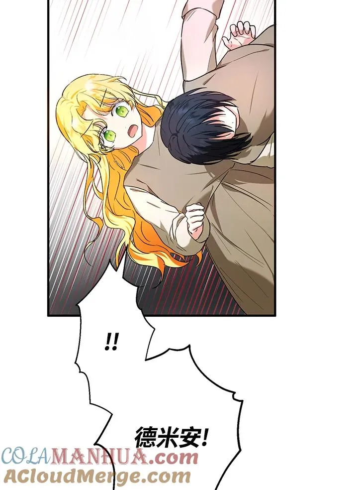 第14话 第41页