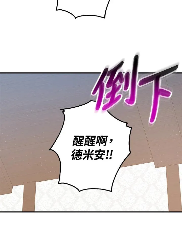 第14话 第42页