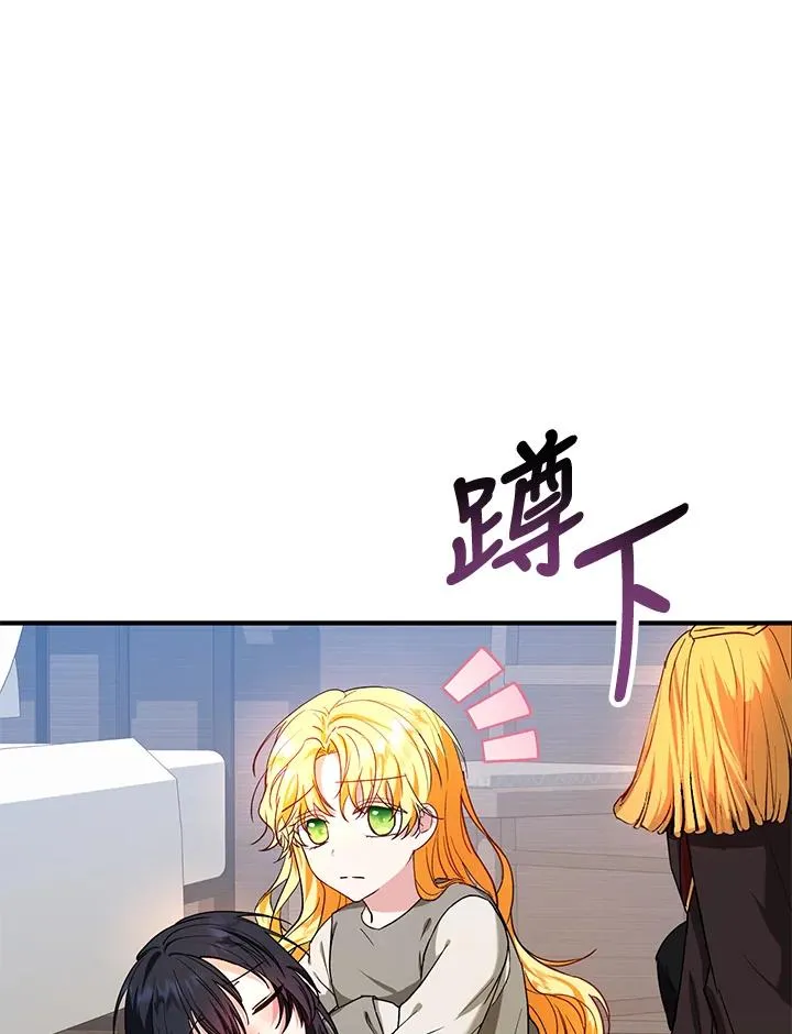 第14话 第43页