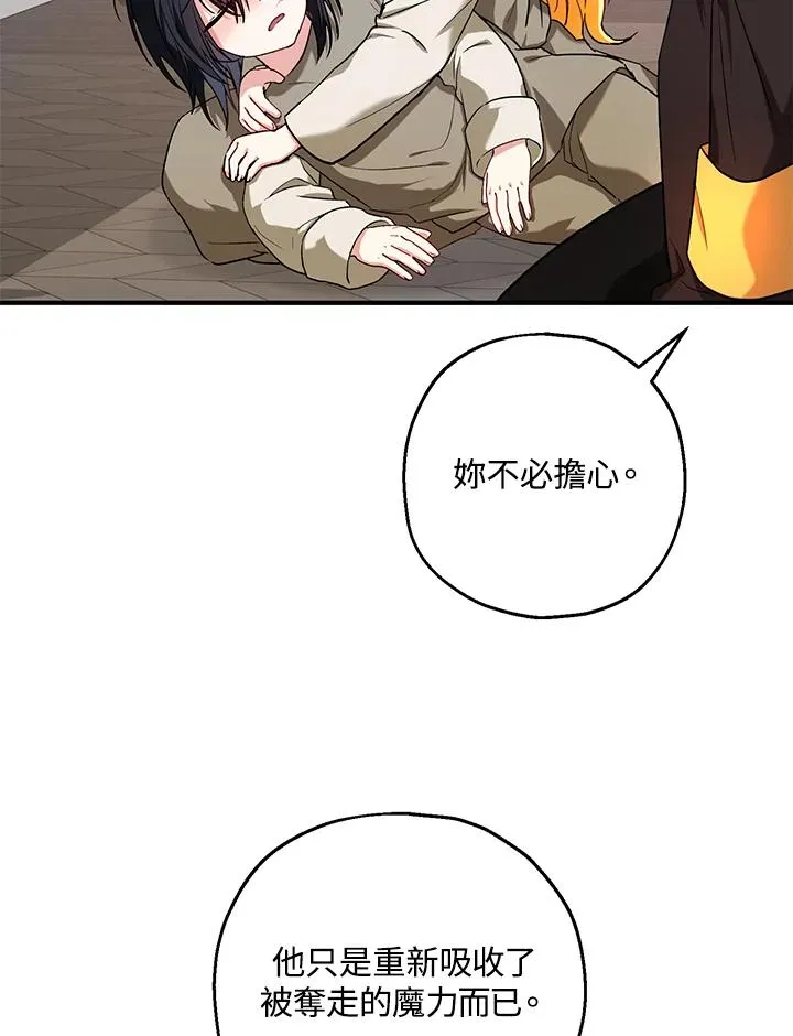第14话 第44页
