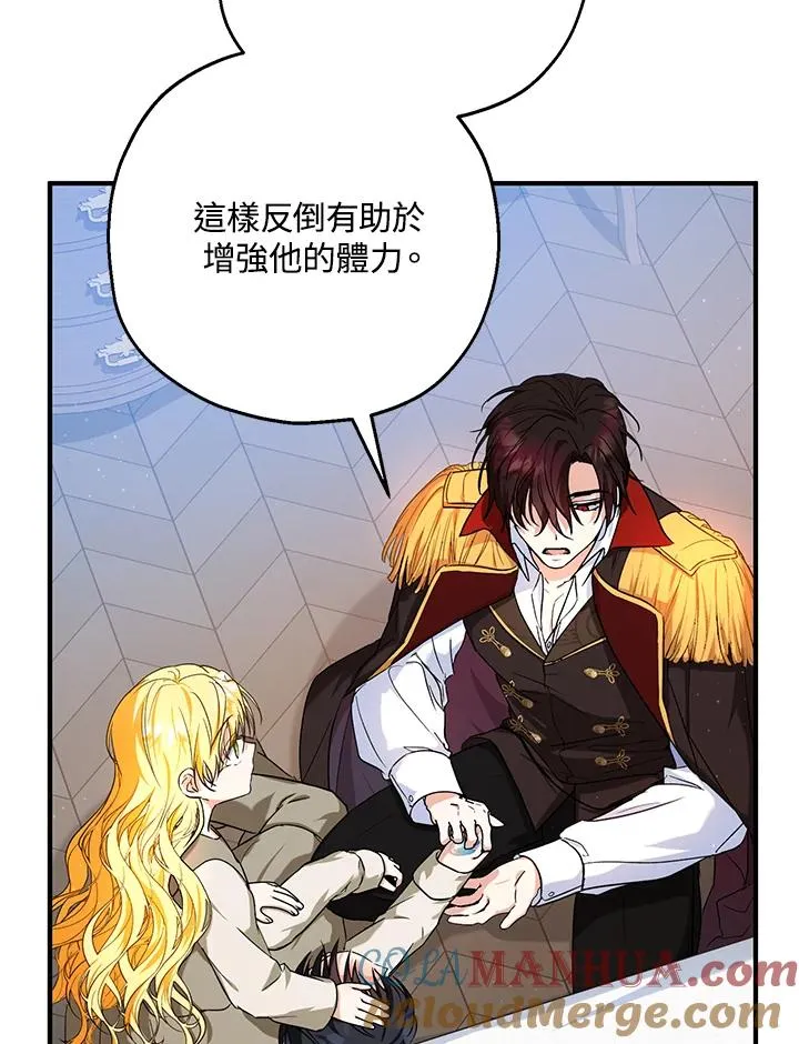第14话 第45页