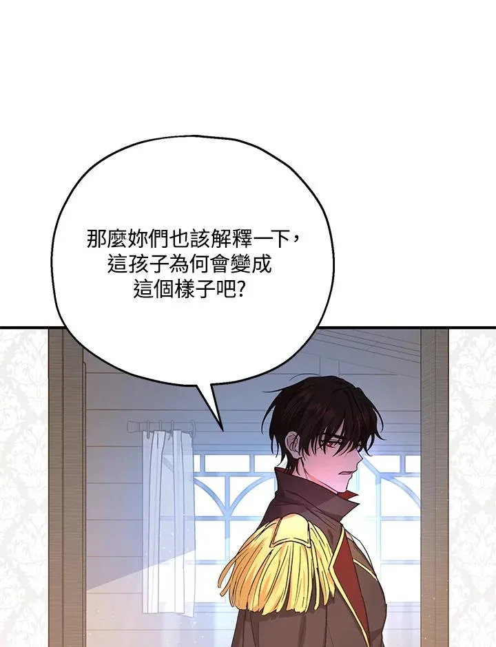 第14话 第48页