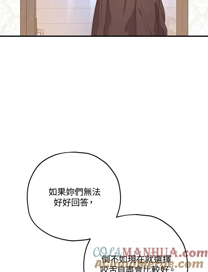 第14话 第49页