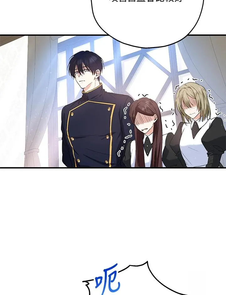 第14话 第50页
