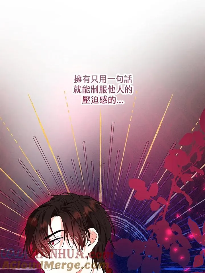 第14话 第53页