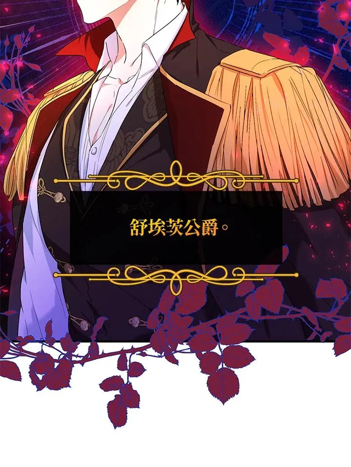 第14话 第54页