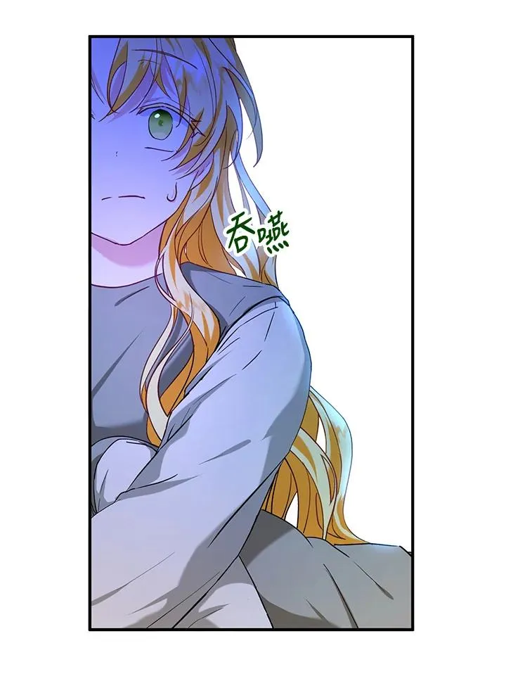 第14话 第55页