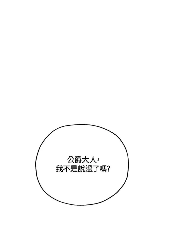 第14话 第56页