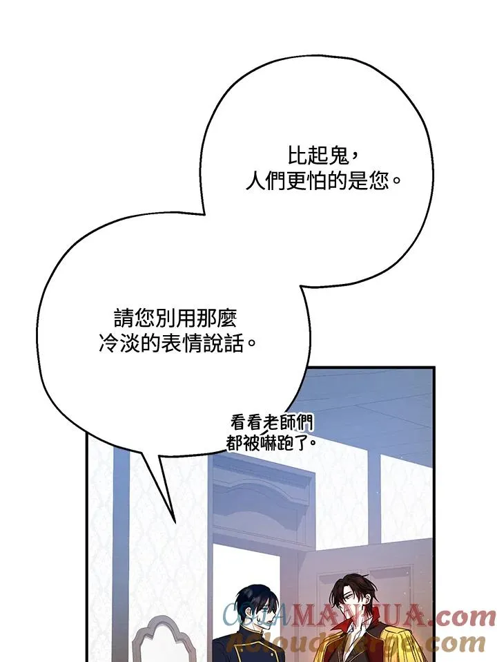 第14话 第57页