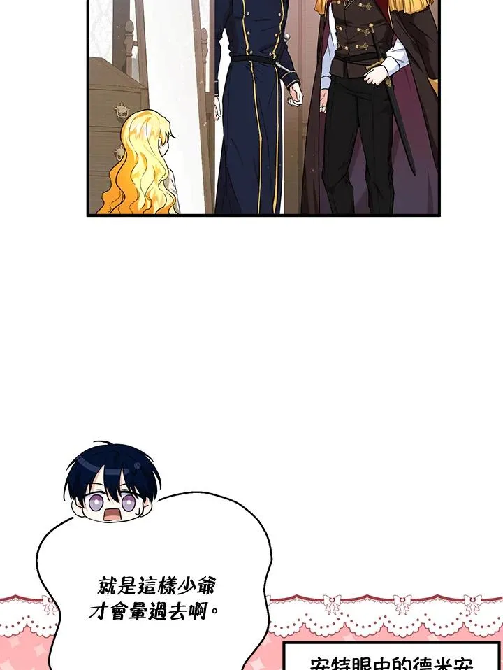 第14话 第58页
