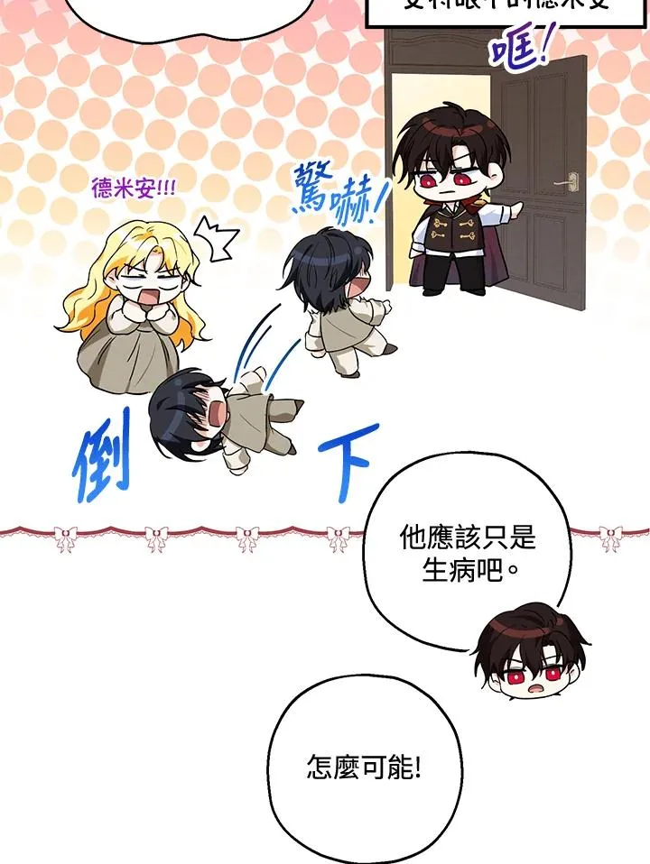 第14话 第59页