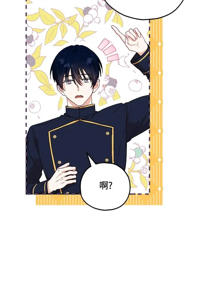 第14话 第62页