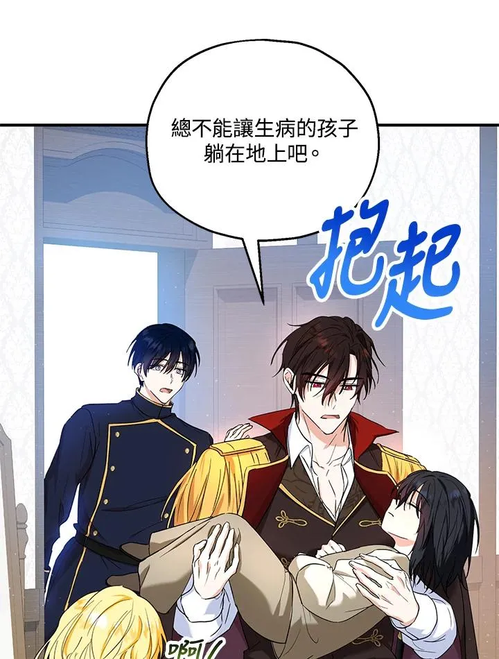 第14话 第63页