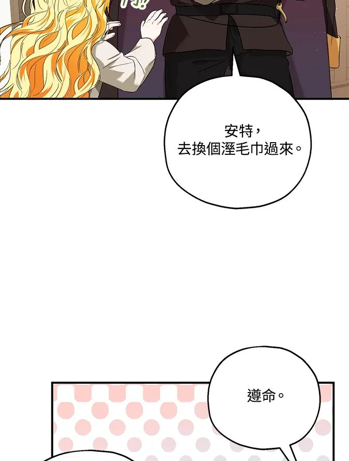 第14话 第64页