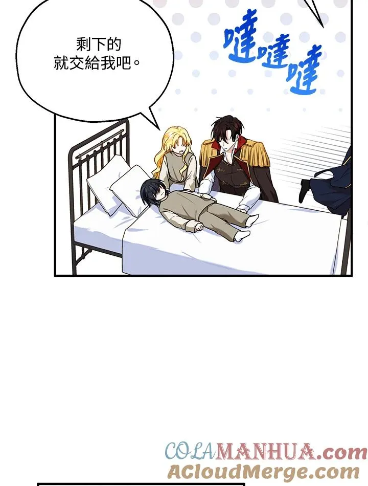 第14话 第65页