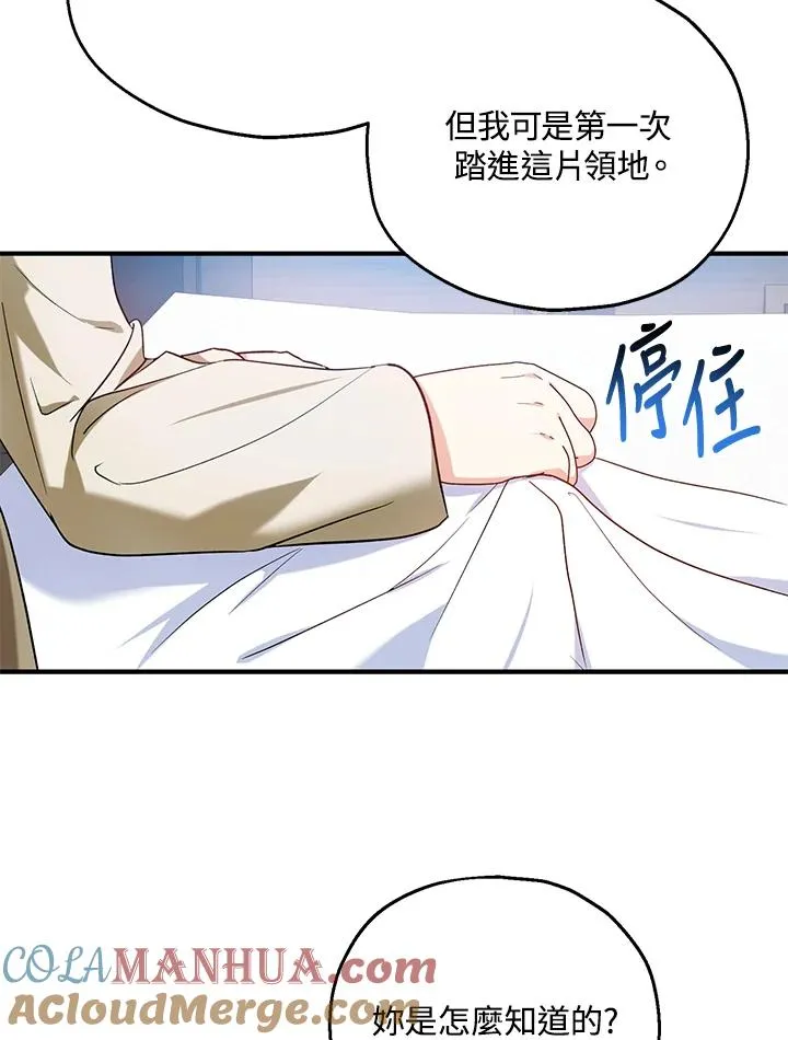 第14话 第69页
