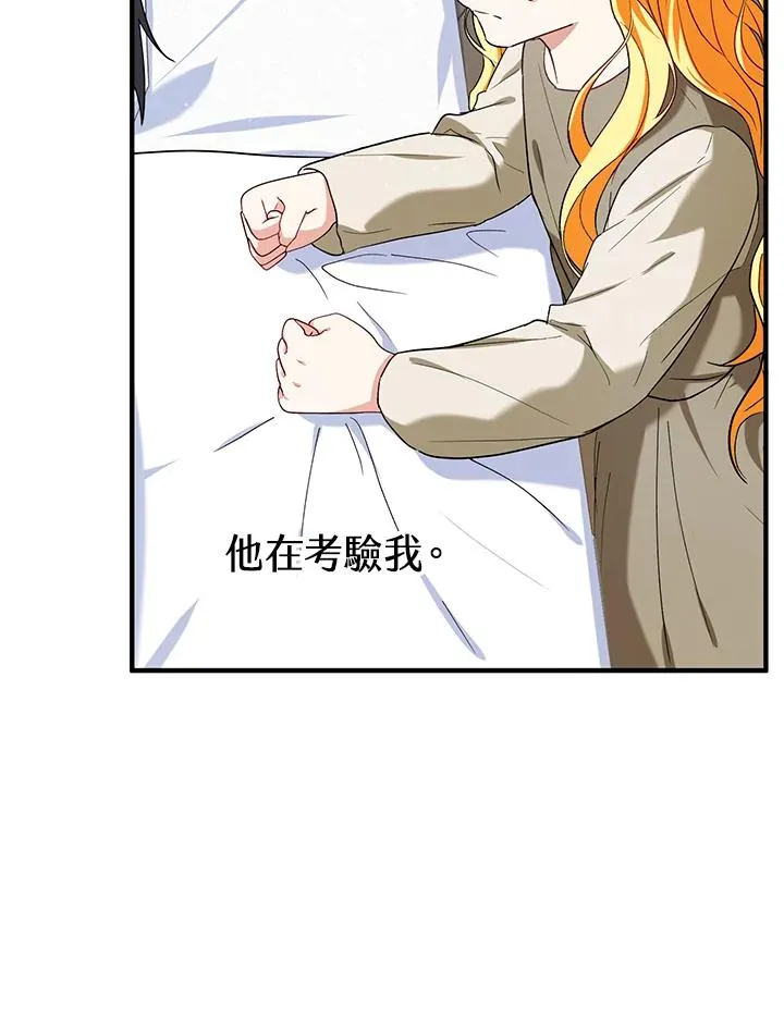 第14话 第71页