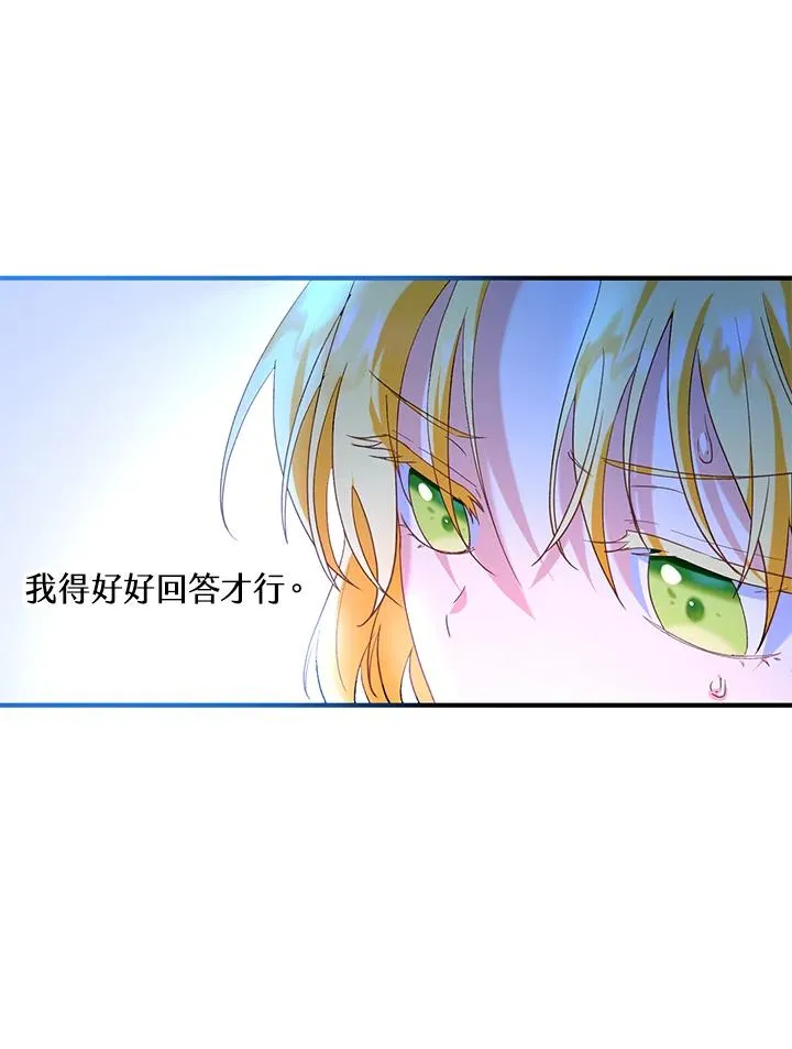 第14话 第72页