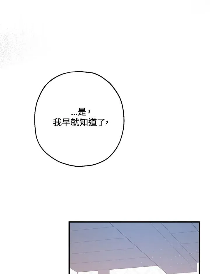 第14话 第75页