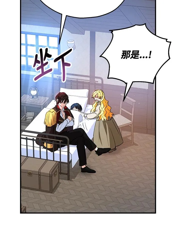 第14话 第79页