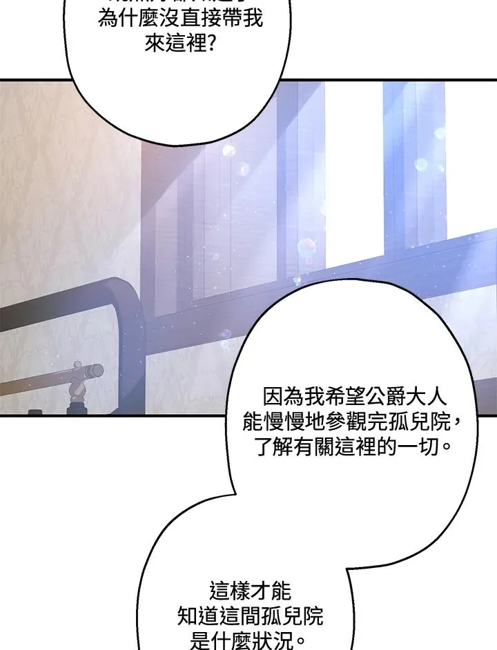 第14话 第83页
