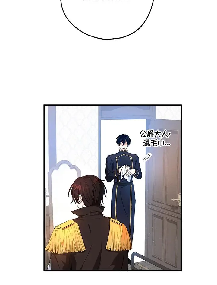 第14话 第84页