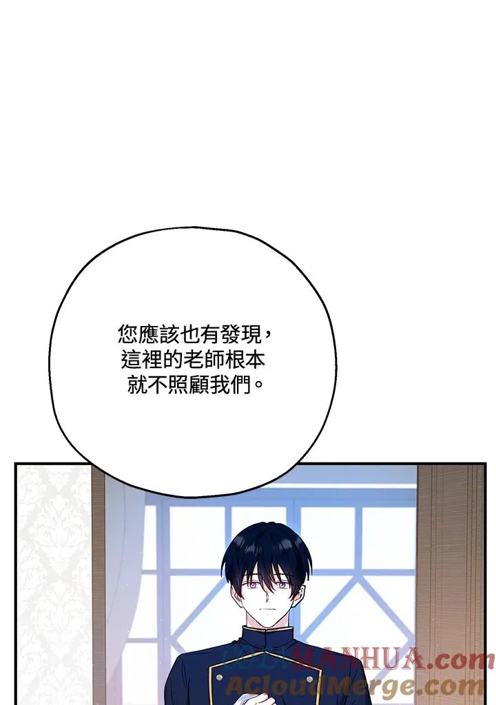 第14话 第85页