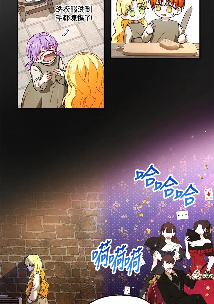 第14话 第87页