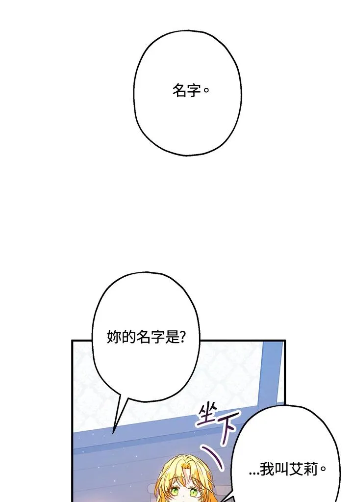 第14话 第92页