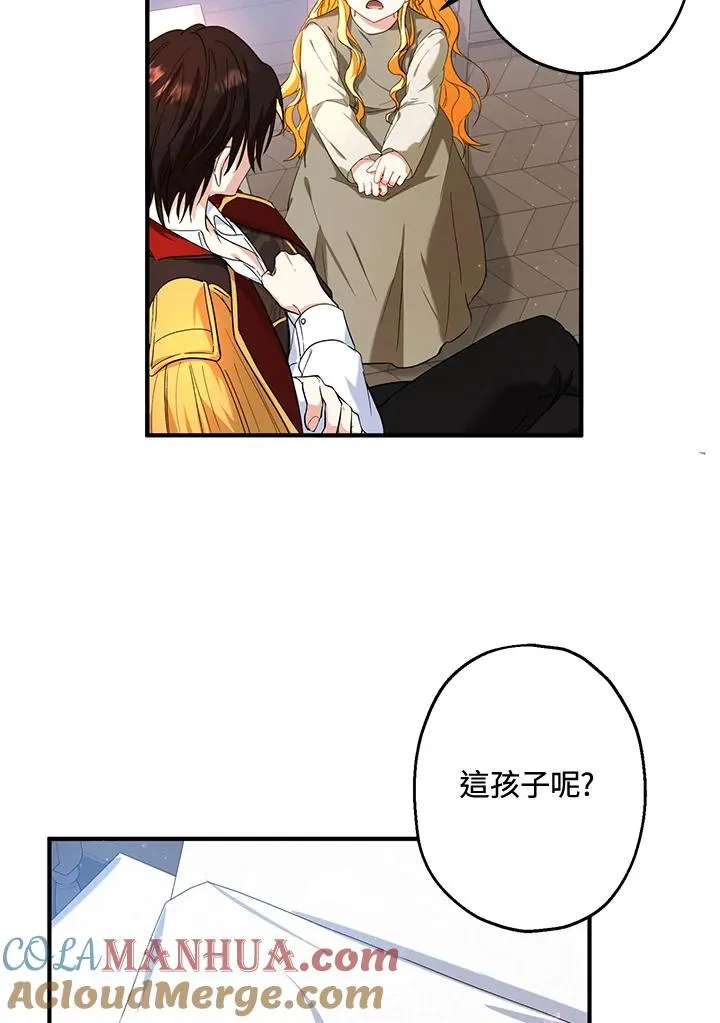 第14话 第93页